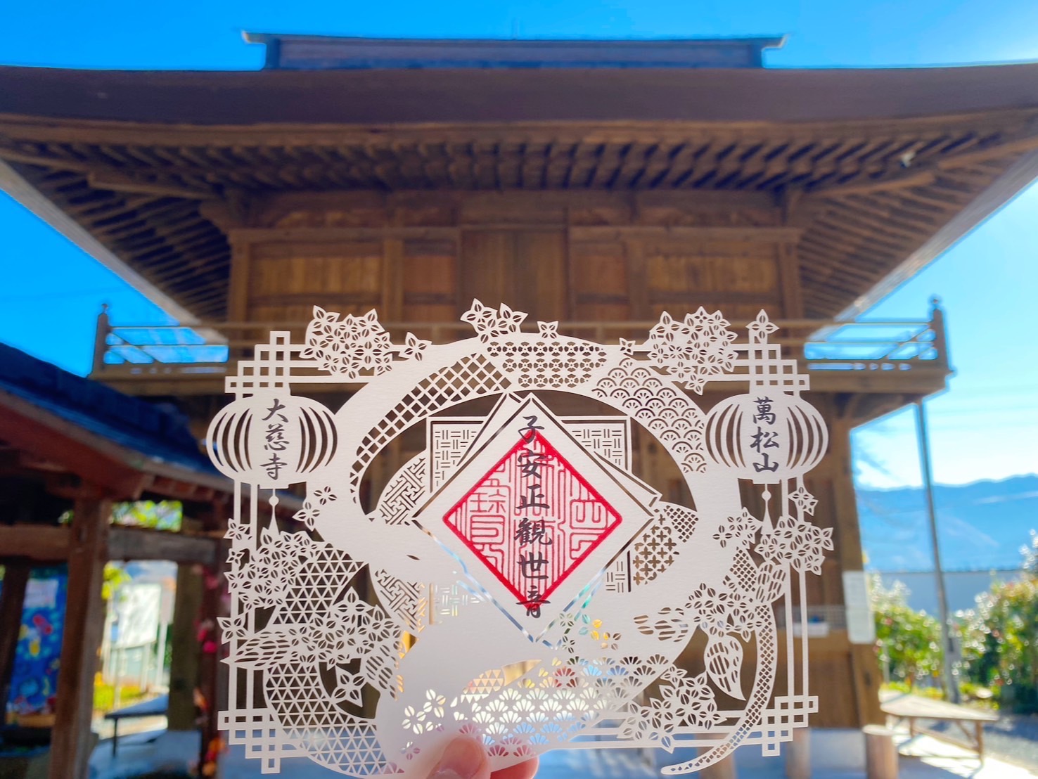 大聖寺伊万里　金襴手　桜に払子の図　４寸半皿　４枚　C351AS-AFf