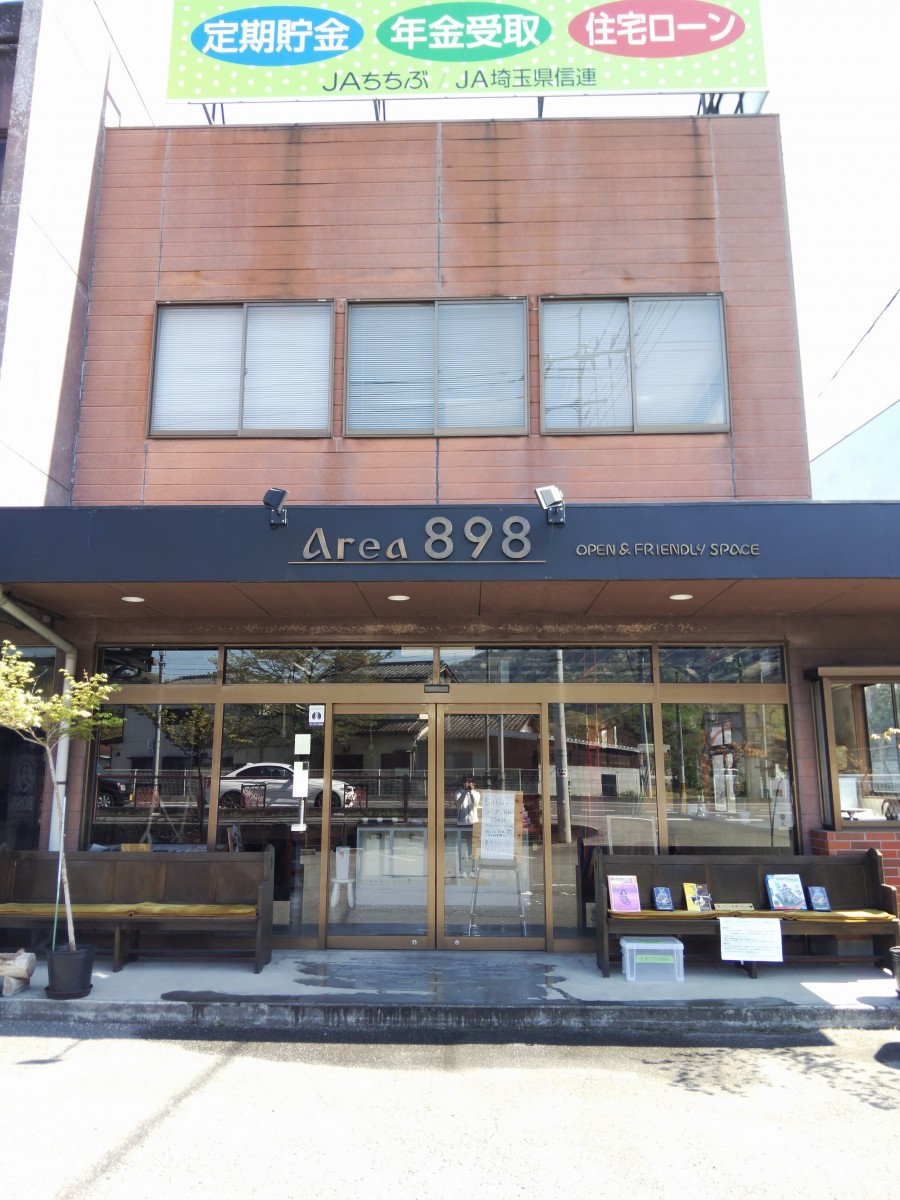 オープン&フレンドリースペース「Area898」 - 歩楽~里(ぶら~り オープン&フレンドリースペース「Area898」 - 歩楽~里(ぶら~り