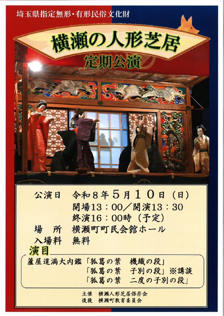 20260425093605のサムネイル