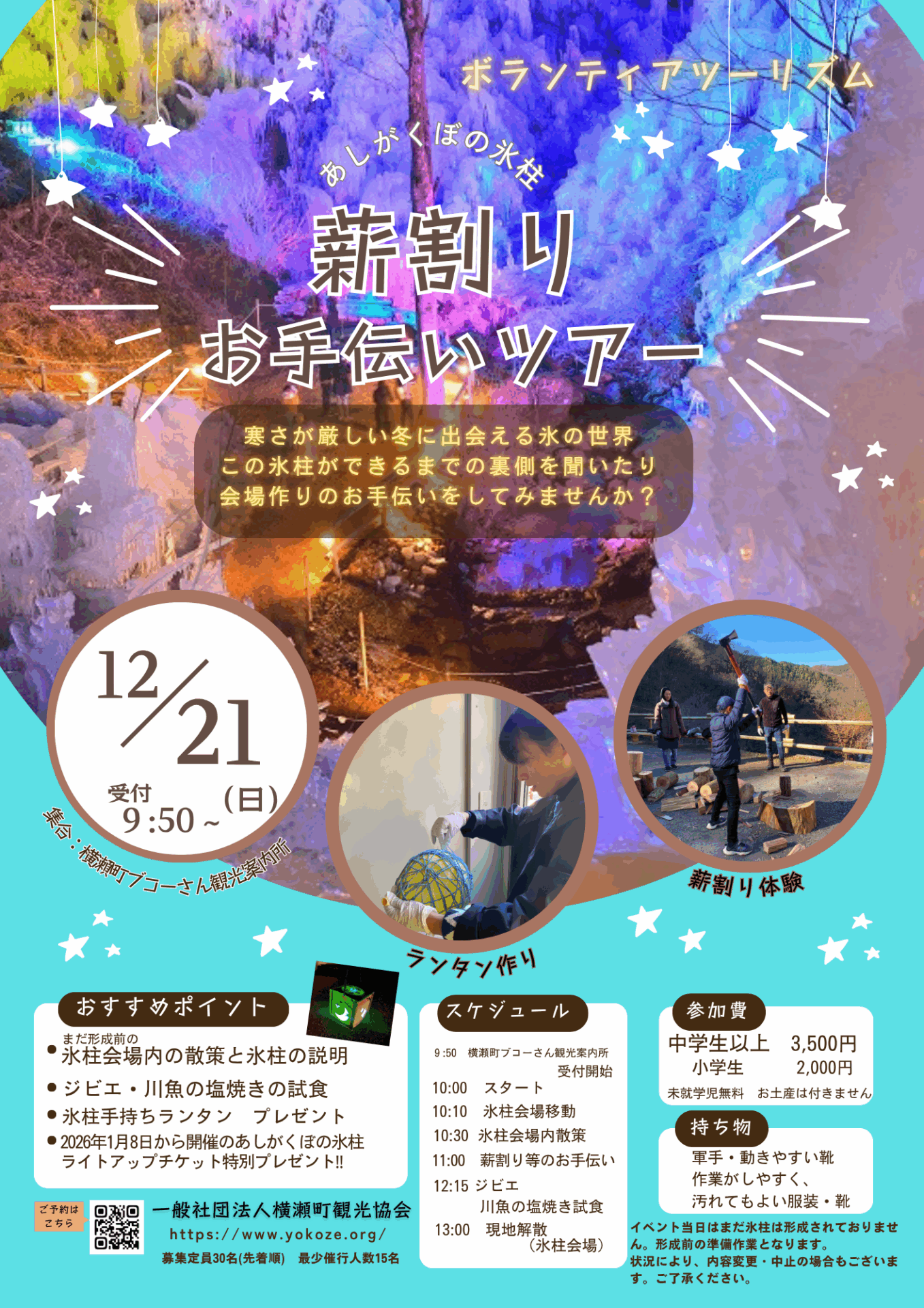 4d34ac80f88d8ceabaa7ce4e288ffb